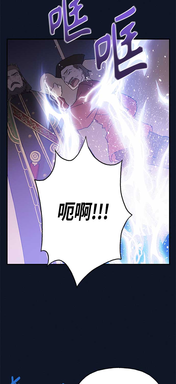 請忍忍，我的領主大人！ - 第17話(2/2) - 2