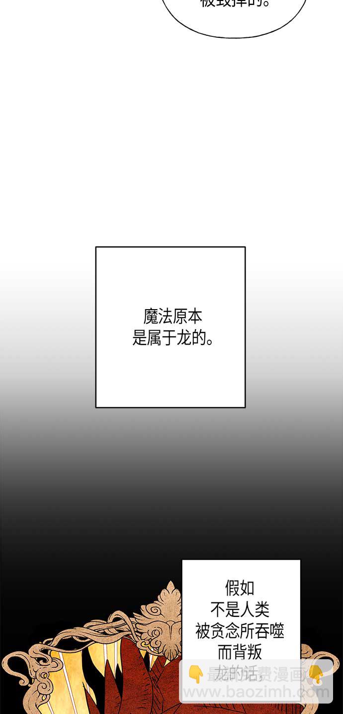 第19话21