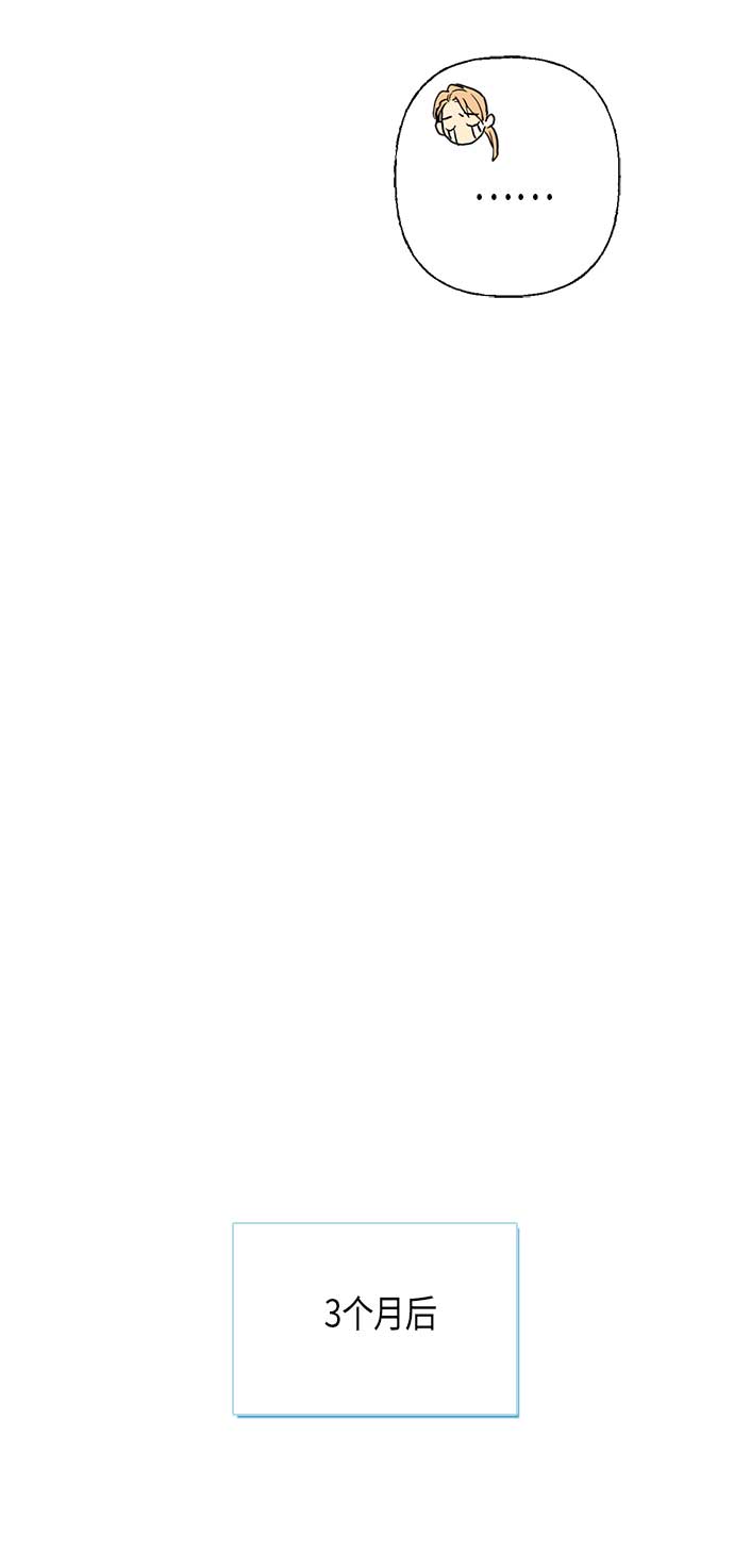 請忍忍，我的領主大人！ - 第3話(1/2) - 2