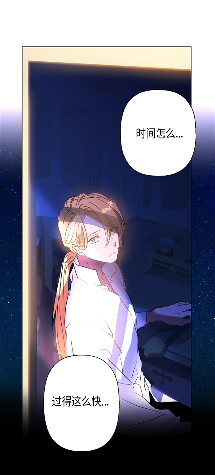 請忍忍，我的領主大人！ - 第3話(1/2) - 1