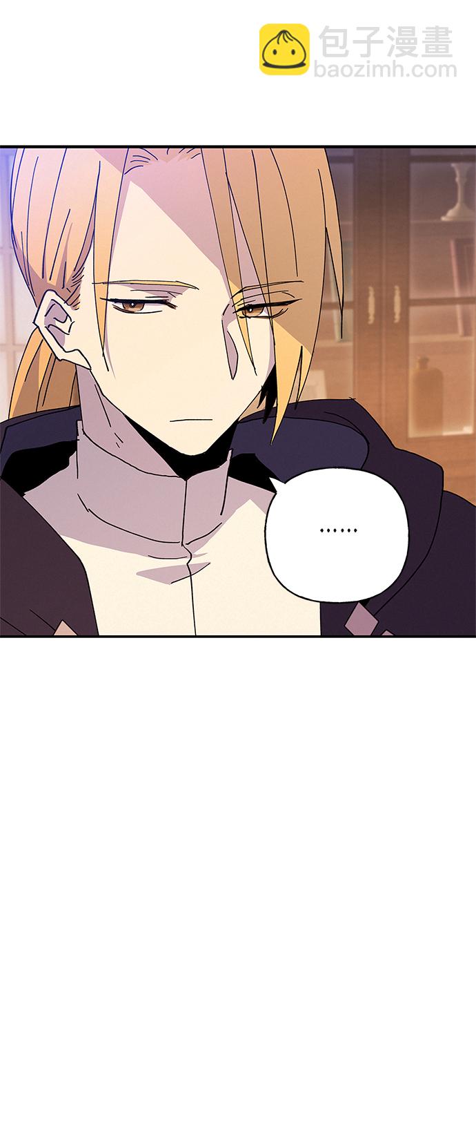 請忍忍，我的領主大人！ - 第23話(1/2) - 2