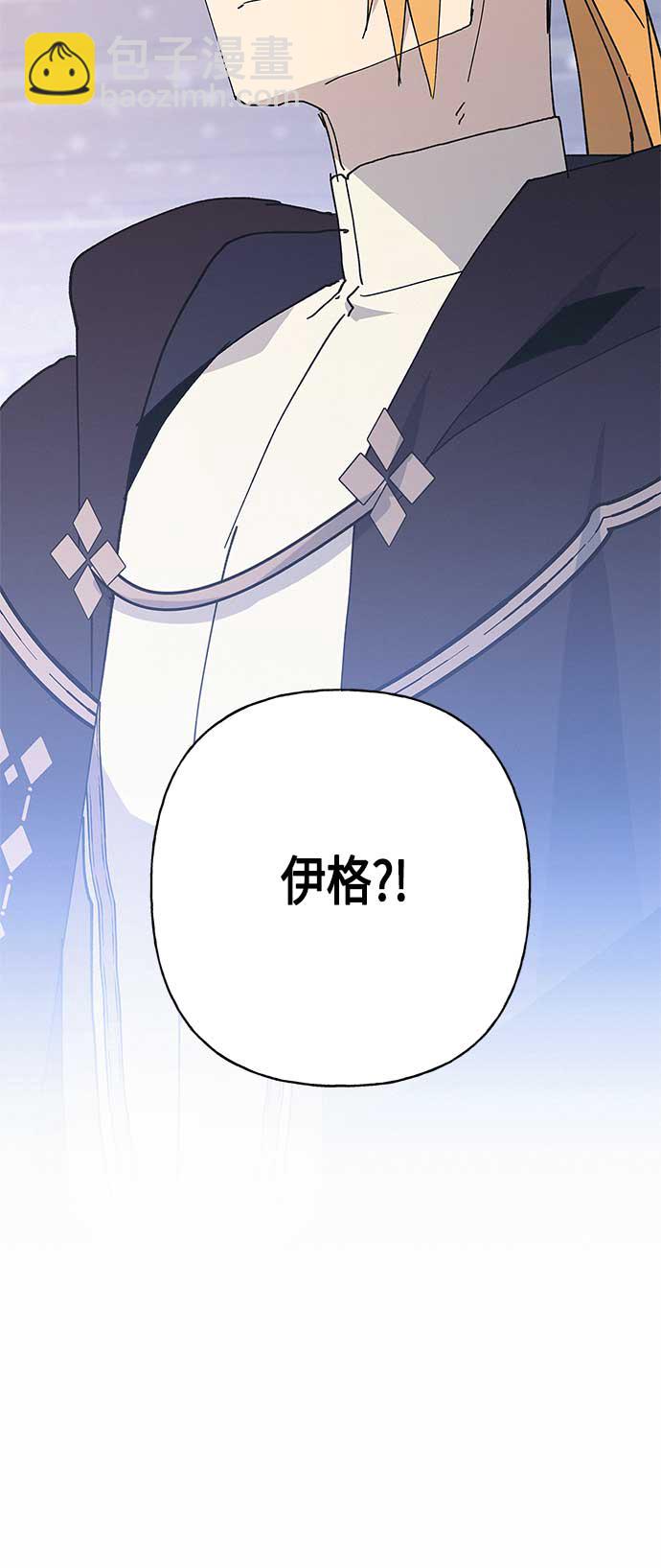 請忍忍，我的領主大人！ - 第25話(1/2) - 3