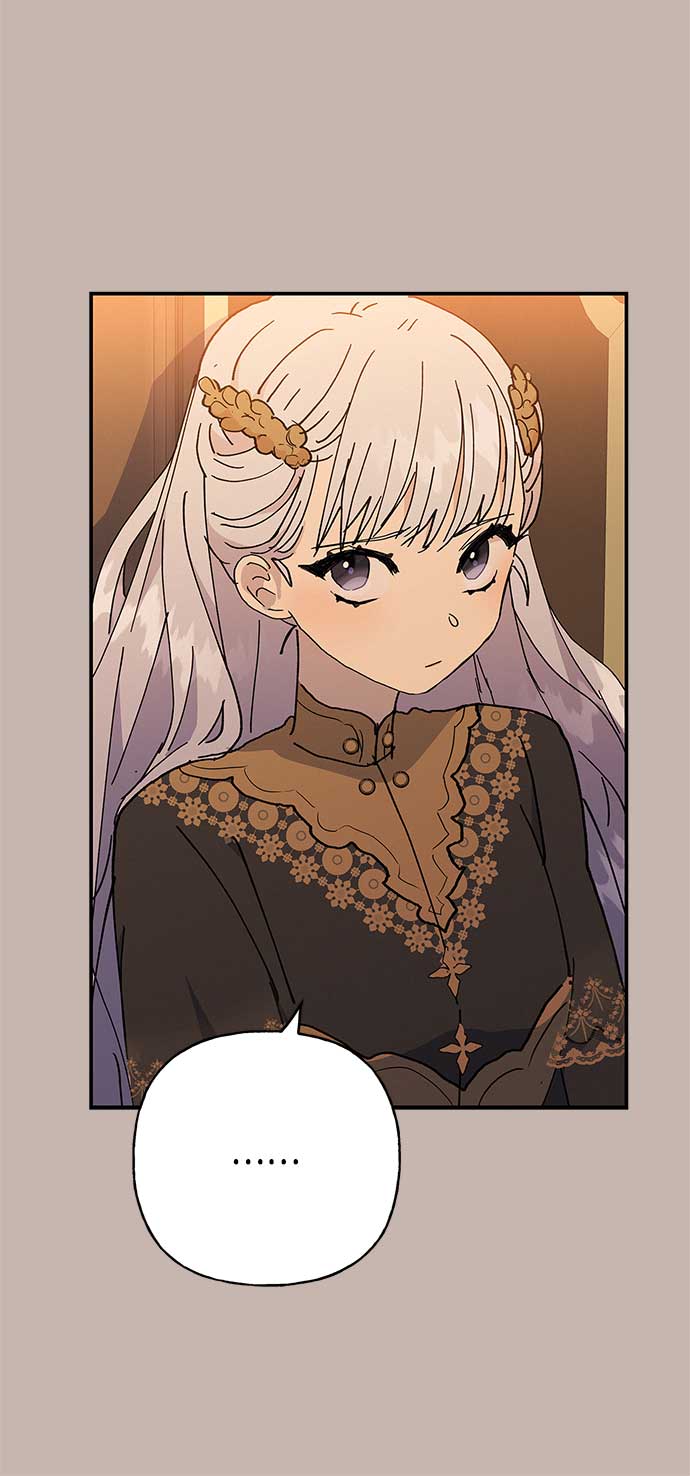 請忍忍，我的領主大人！ - 第27話(2/2) - 2