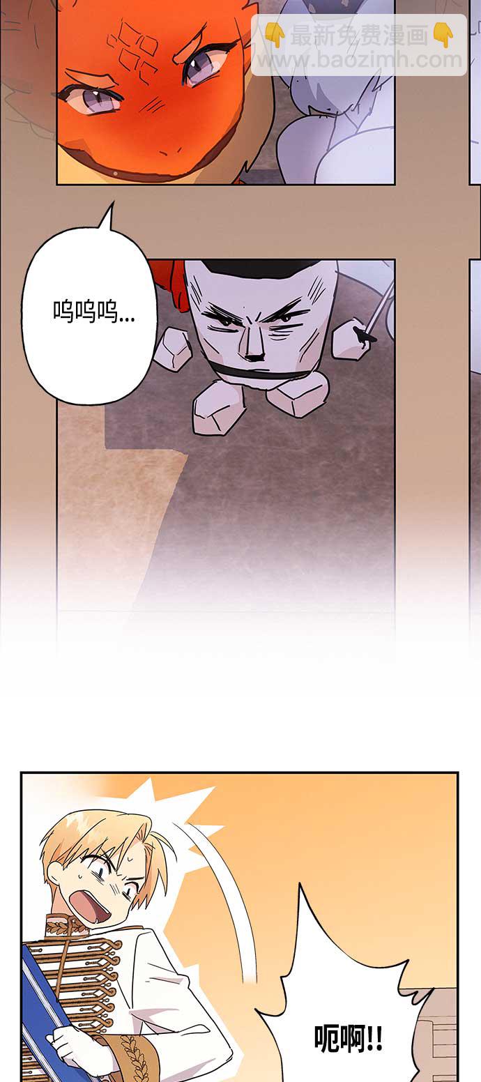 請忍忍，我的領主大人！ - 第29話(1/2) - 5