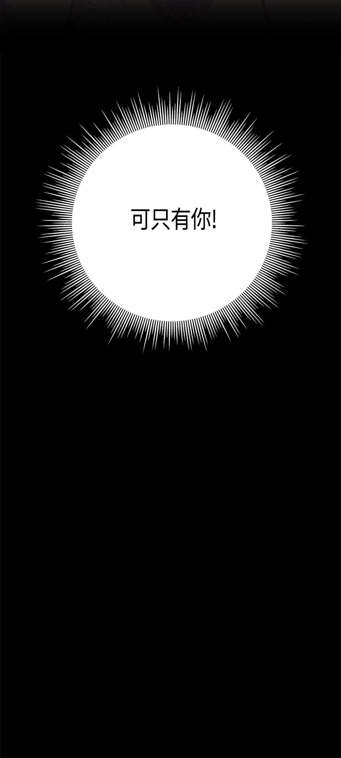 請忍忍，我的領主大人！ - 第35話(2/2) - 2