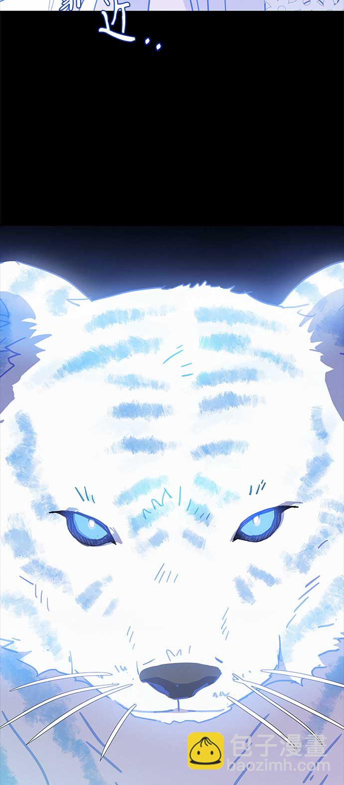 請忍忍，我的領主大人！ - 第37話 - 1