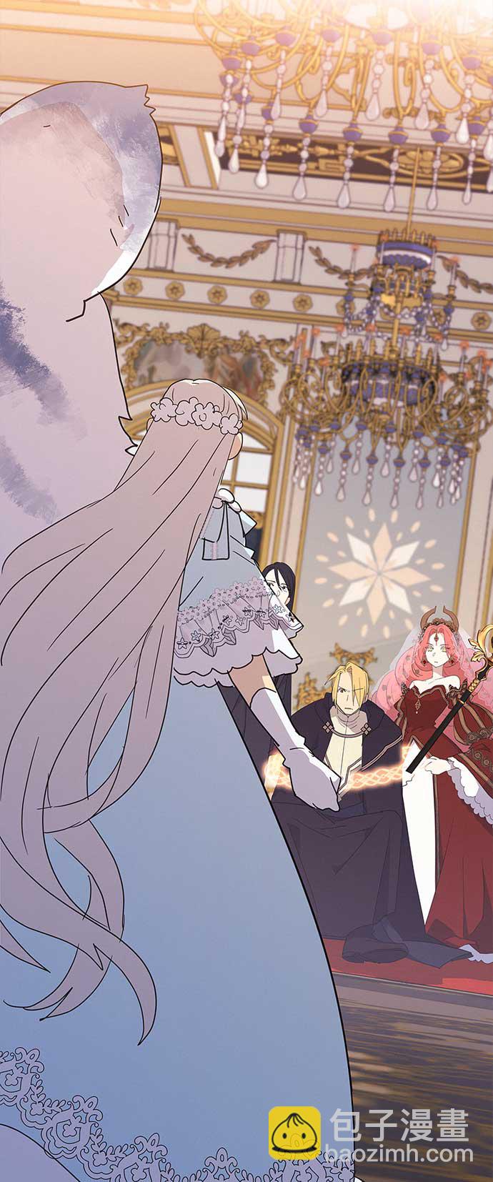 請忍忍，我的領主大人！ - 第39話(1/2) - 3