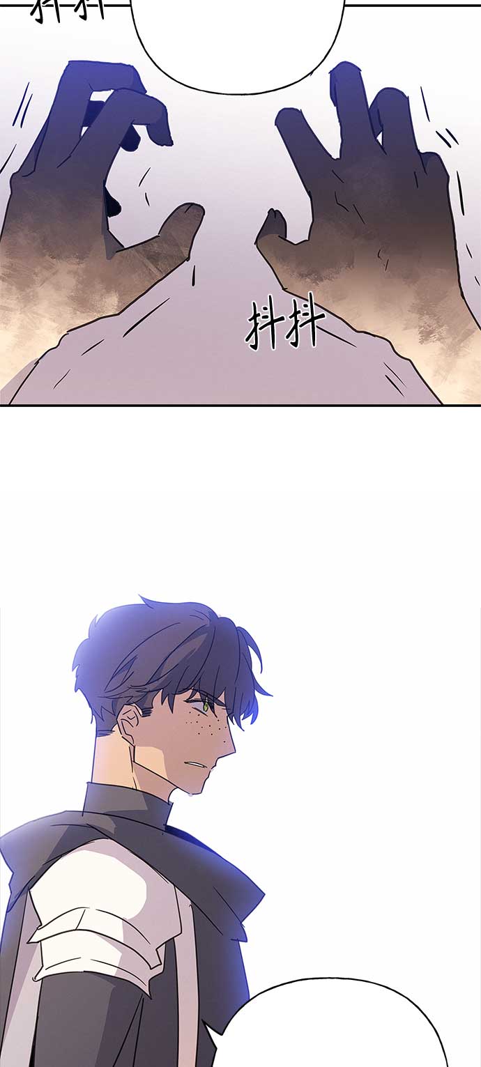 請忍忍，我的領主大人！ - 第39話(1/2) - 5