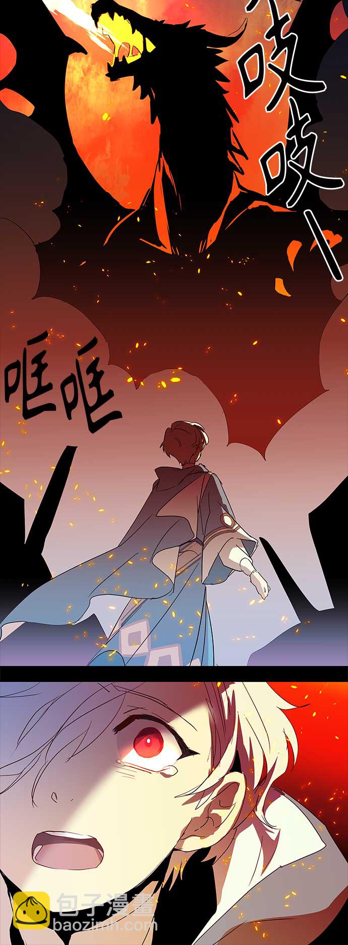 請忍忍，我的領主大人！ - 第5話(1/2) - 7