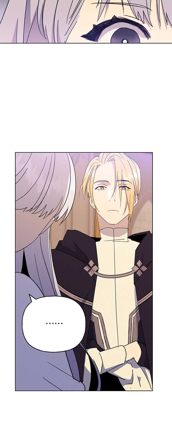 請忍忍，我的領主大人！ - 第41話(1/2) - 1