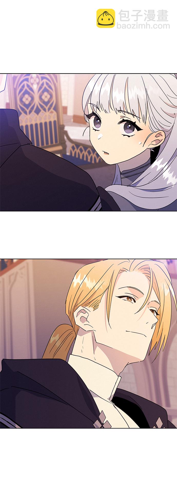 請忍忍，我的領主大人！ - 第41話(1/2) - 3