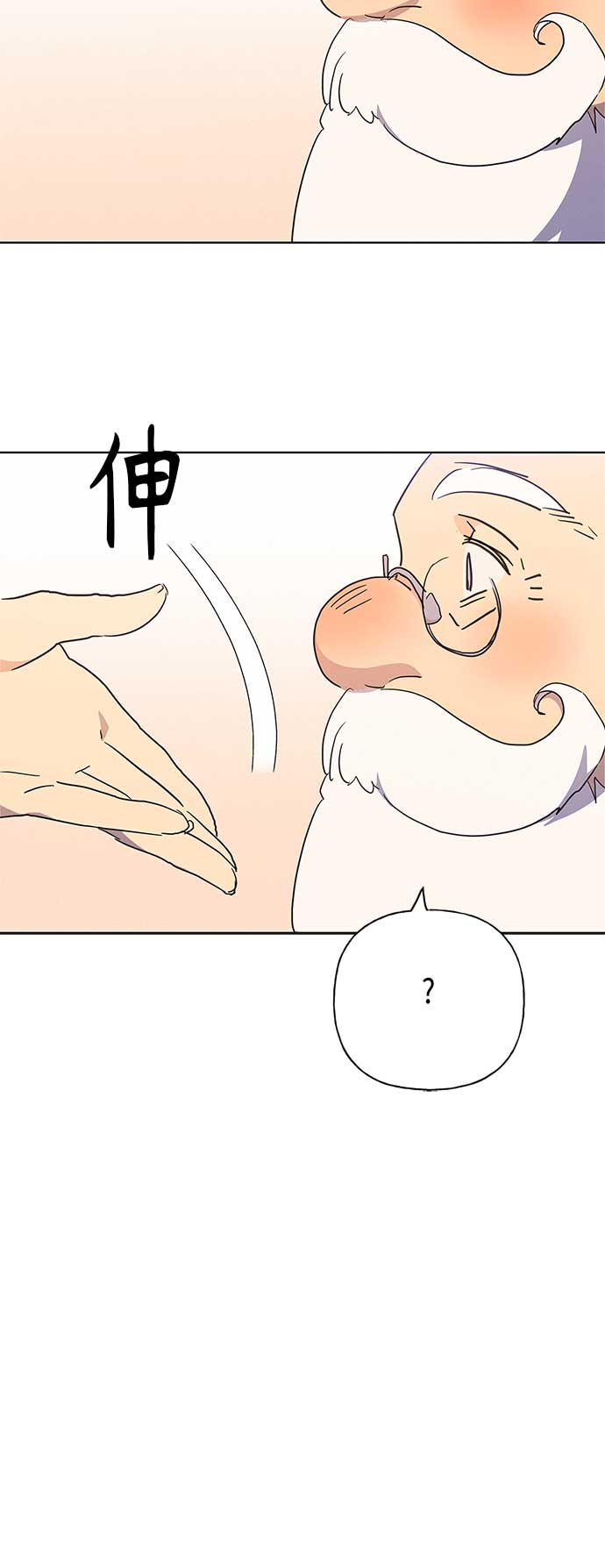 請忍忍，我的領主大人！ - 第43話(1/2) - 6