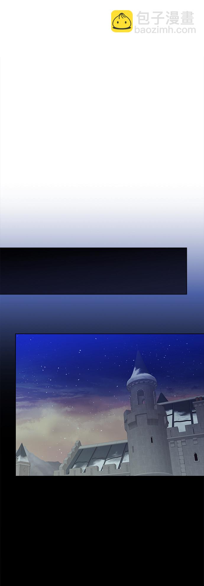 請忍忍，我的領主大人！ - 第47話(1/2) - 7