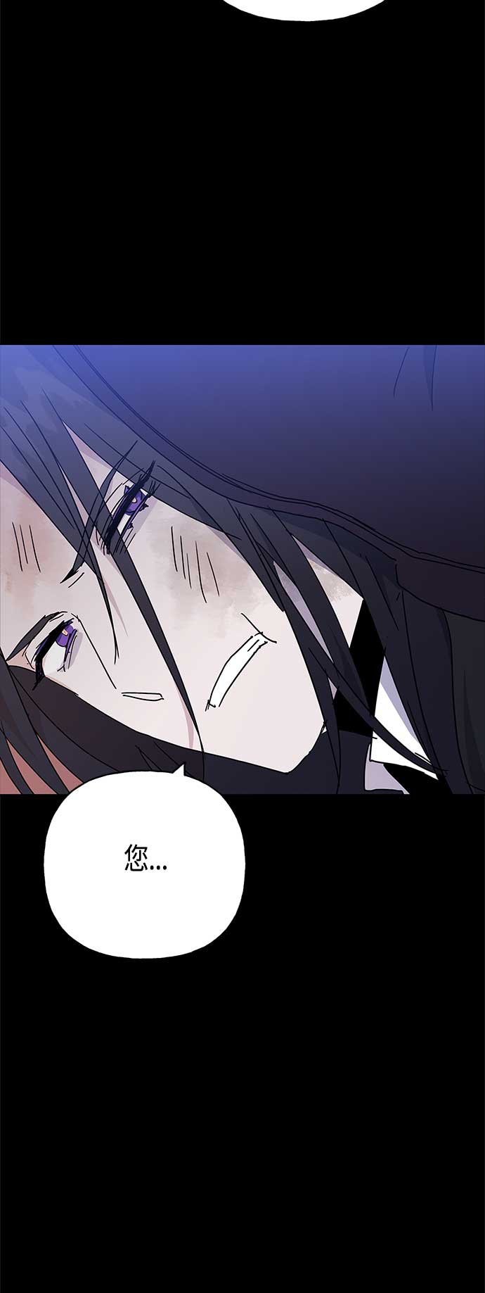 請忍忍，我的領主大人！ - 第49話(1/2) - 6