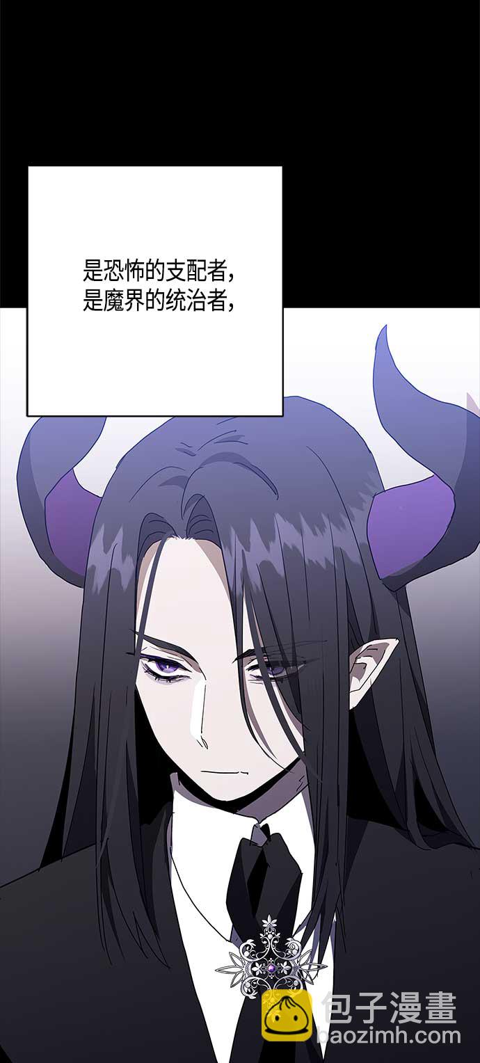 請忍忍，我的領主大人！ - 第49話(1/2) - 4