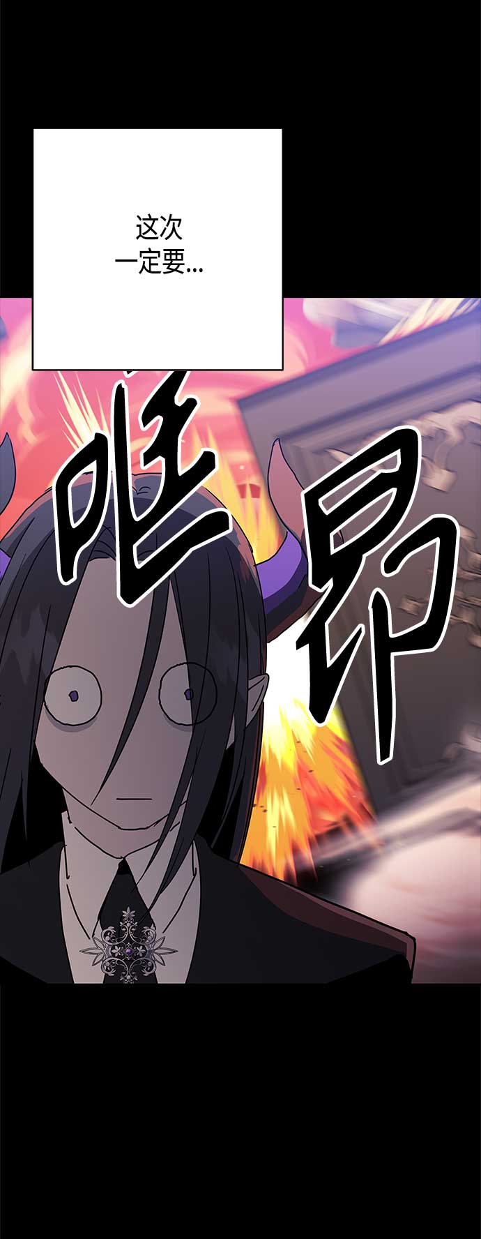 請忍忍，我的領主大人！ - 第49話(1/2) - 8