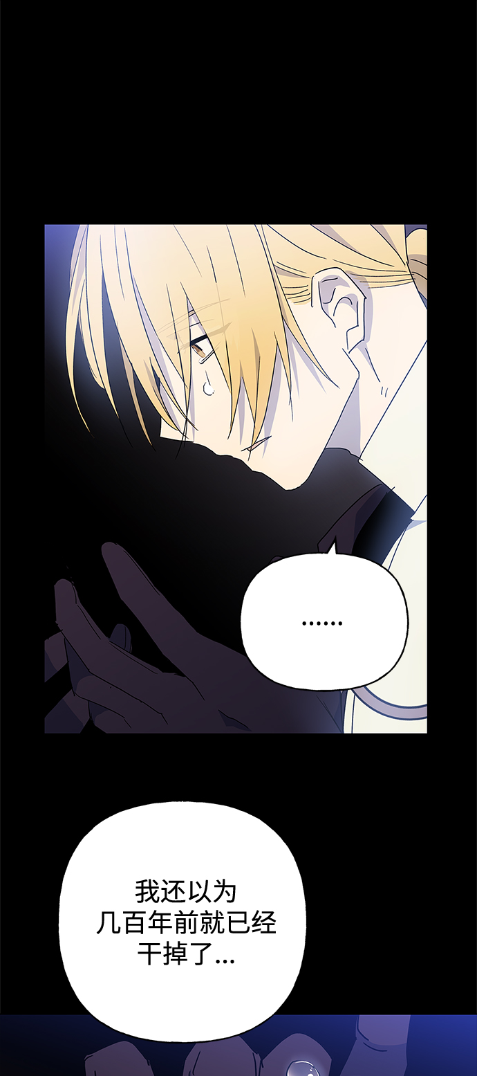 請忍忍，我的領主大人！ - 第51話(2/2) - 5