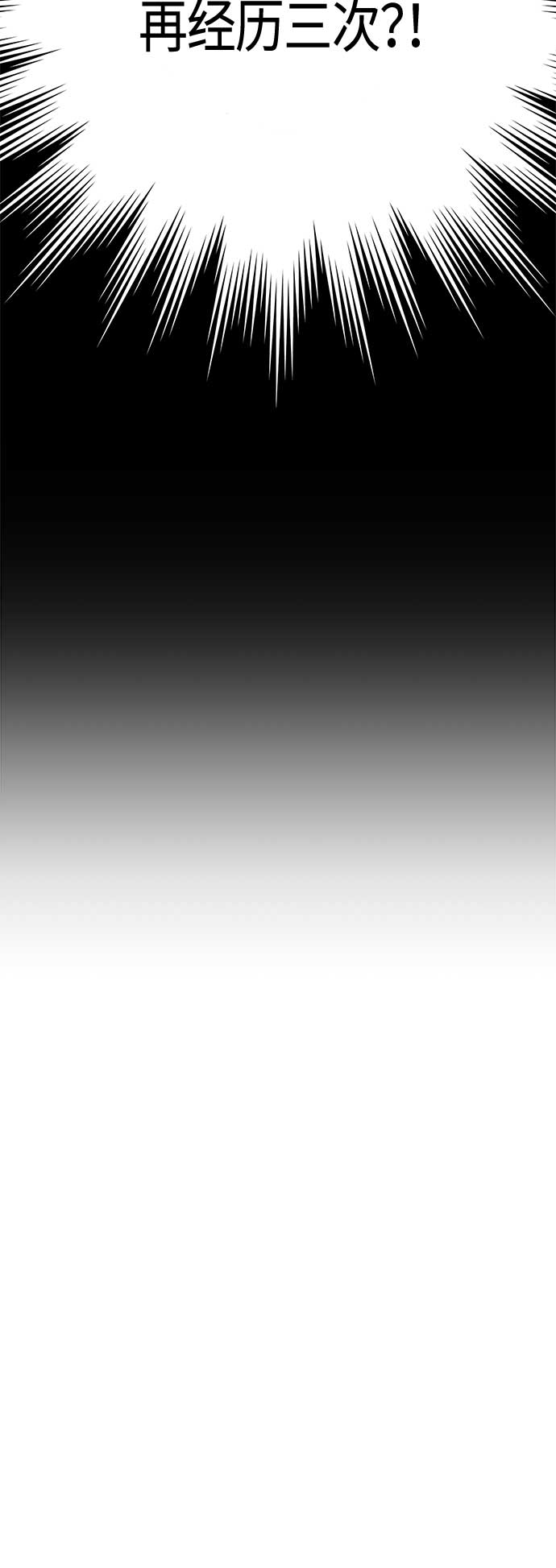 請忍忍，我的領主大人！ - 第57話(1/2) - 2