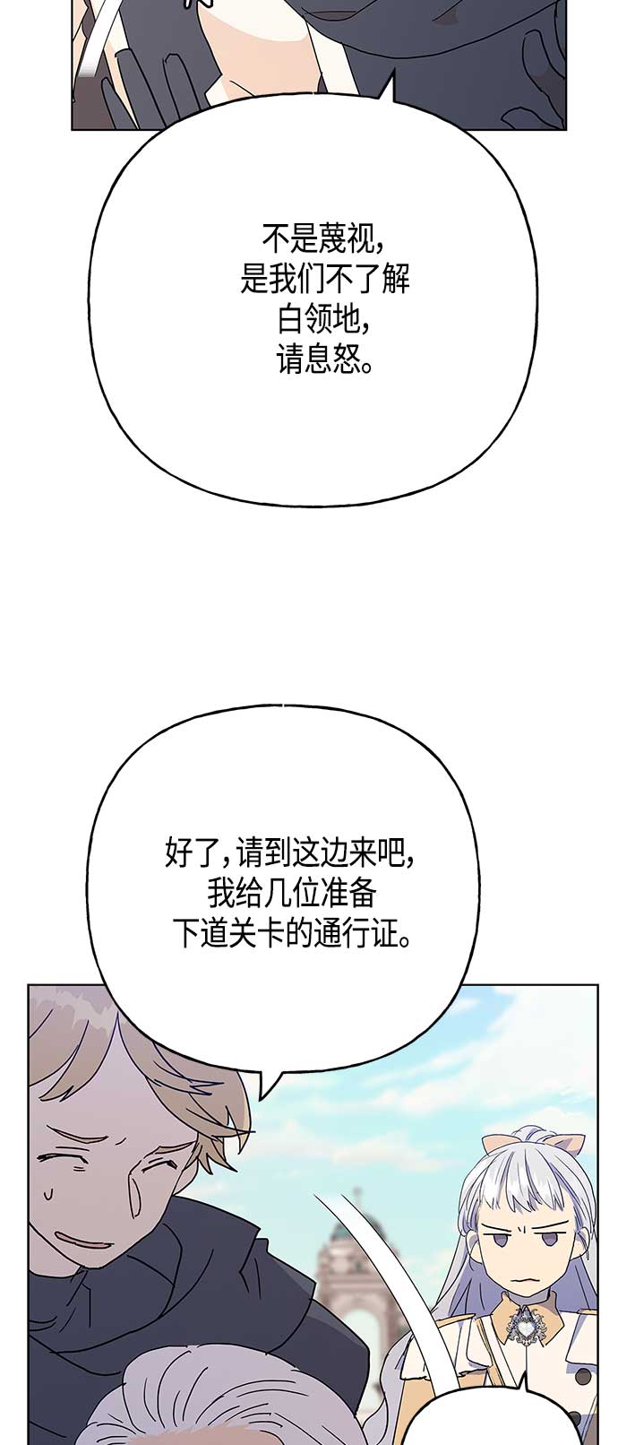 第57话29