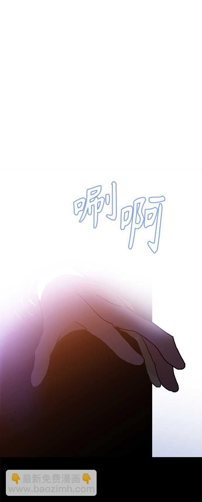 請忍忍，我的領主大人！ - 第57話(1/2) - 2