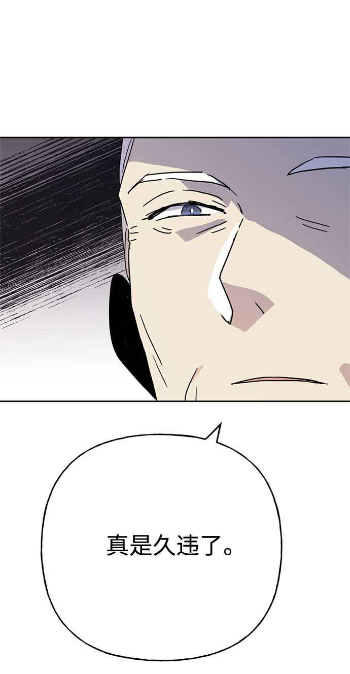 請忍忍，我的領主大人！ - 第59話(1/2) - 7