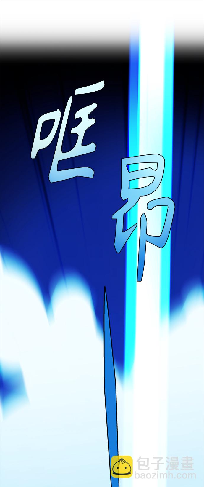 請忍忍，我的領主大人！ - 第7話(1/2) - 2