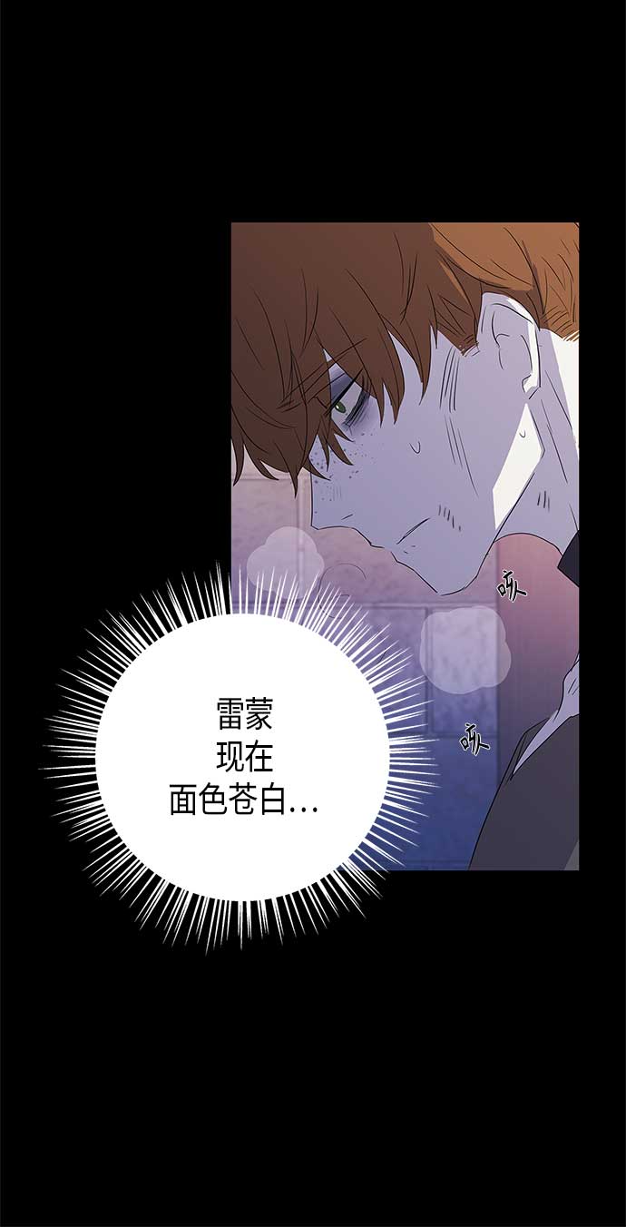 請忍忍，我的領主大人！ - 第7話(1/2) - 5