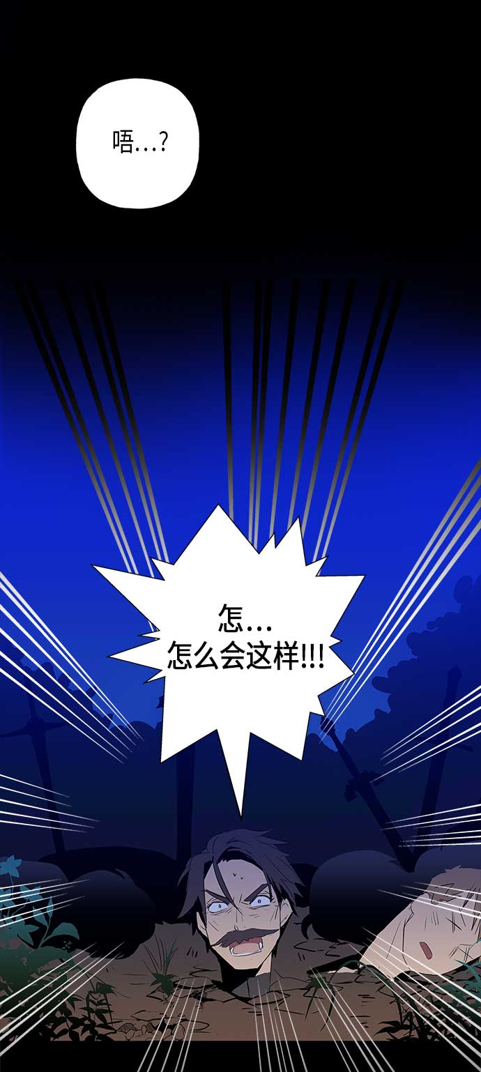 請忍忍，我的領主大人！ - 第7話(2/2) - 1