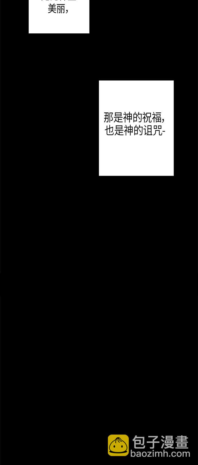 請忍忍，我的領主大人！ - 第7話(1/2) - 6