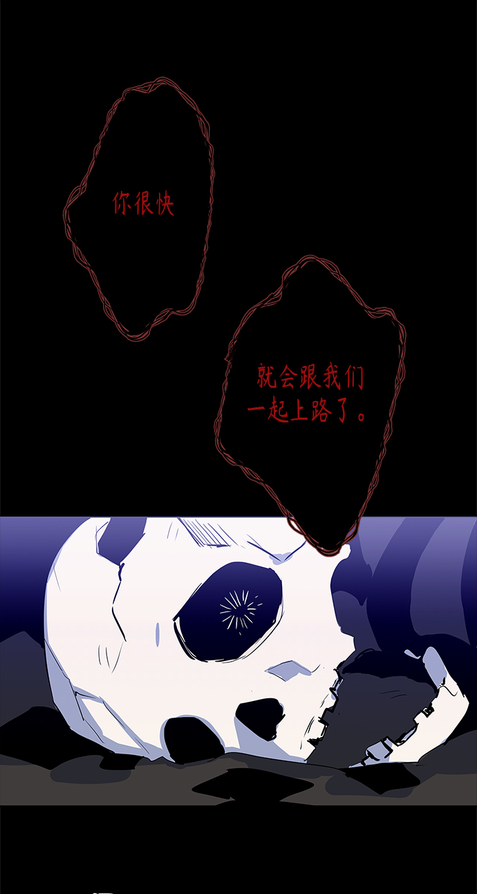 請忍忍，我的領主大人！ - 第7話(2/2) - 5