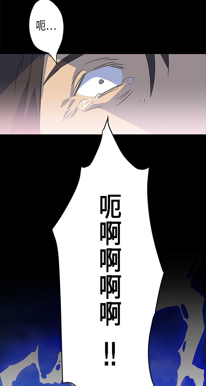 請忍忍，我的領主大人！ - 第7話(2/2) - 1