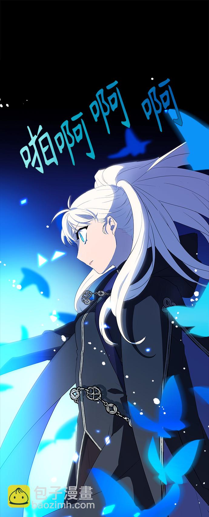 請忍忍，我的領主大人！ - 第7話(1/2) - 7