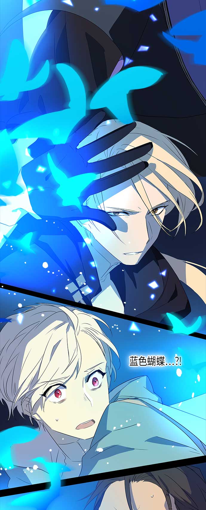 請忍忍，我的領主大人！ - 第7話(1/2) - 8