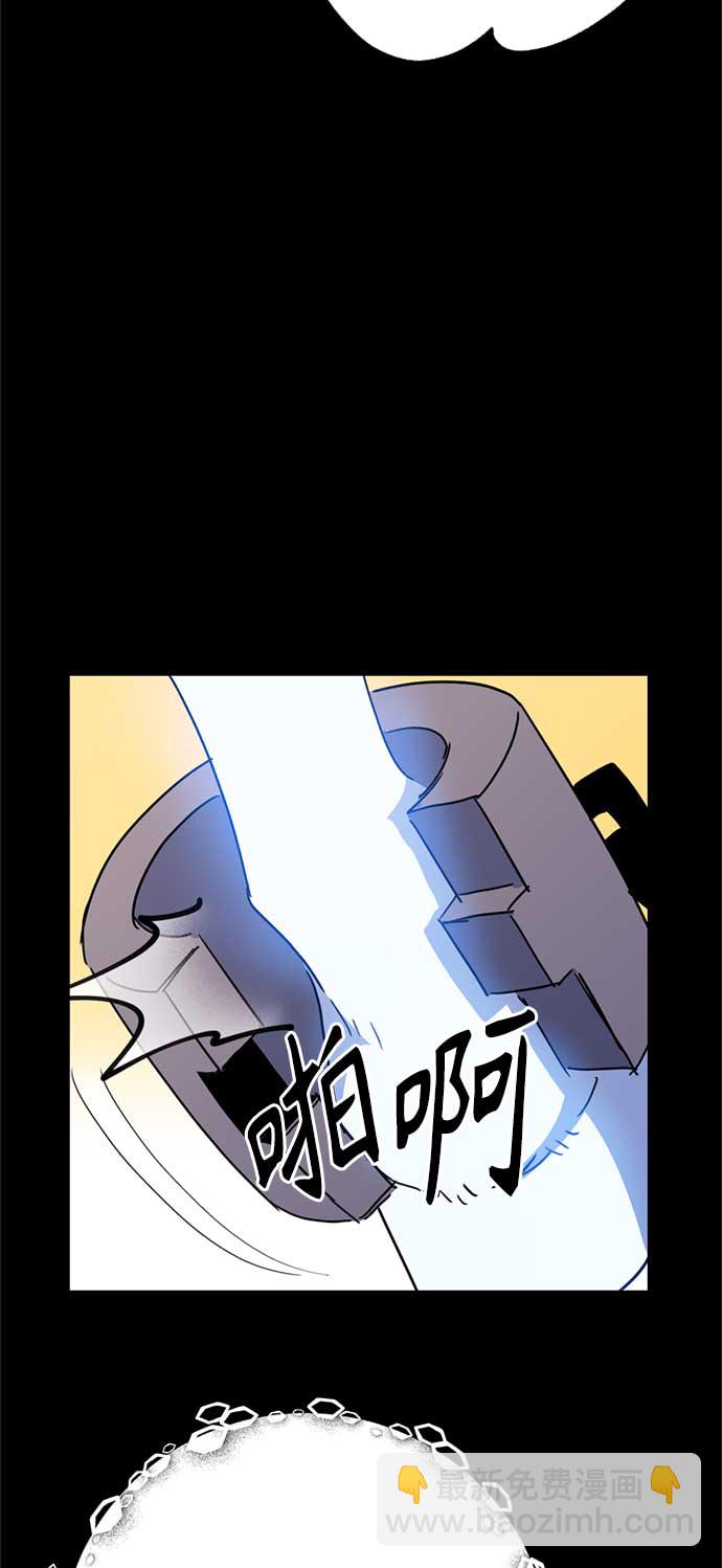 請忍忍，我的領主大人！ - 第61話(1/2) - 7