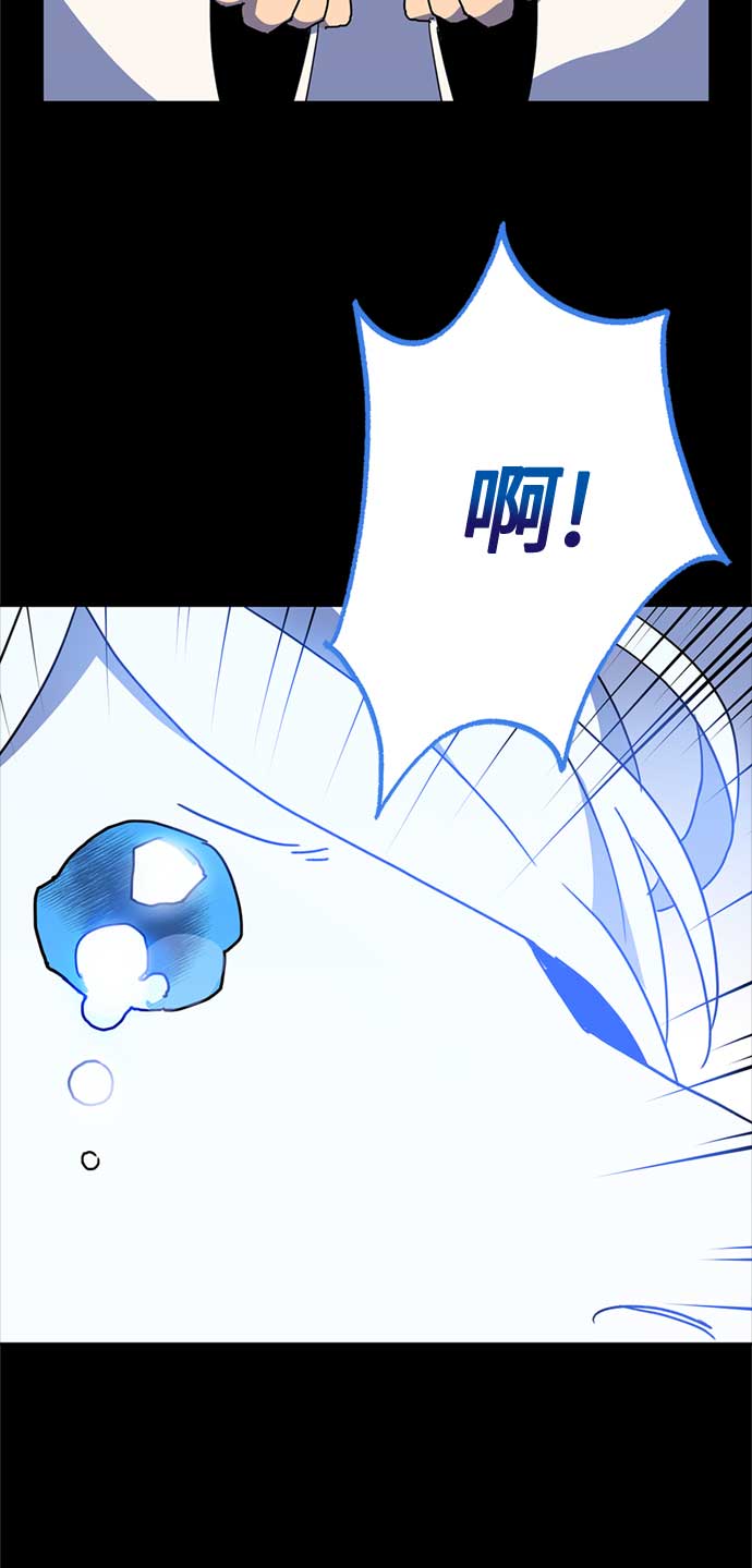 請忍忍，我的領主大人！ - 第61話(1/2) - 7