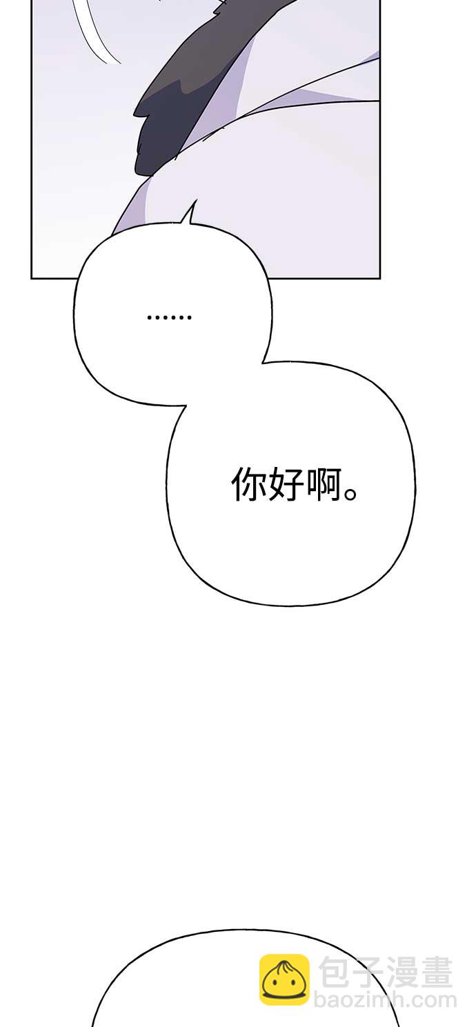 請忍忍，我的領主大人！ - 第63話(2/2) - 1