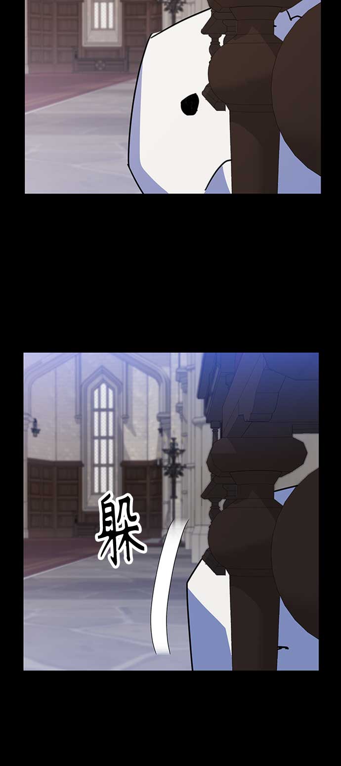 請忍忍，我的領主大人！ - 第63話(2/2) - 4