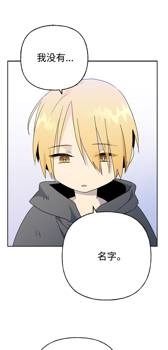 請忍忍，我的領主大人！ - 第65話(1/2) - 6