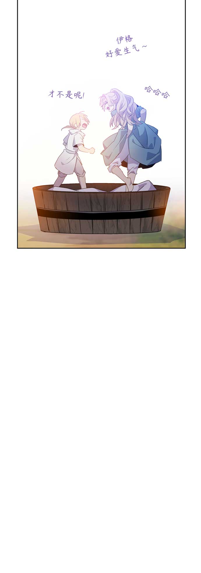 請忍忍，我的領主大人！ - 第65話(1/2) - 1