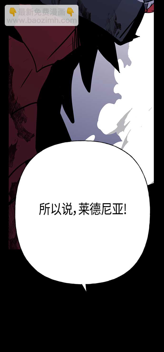 請忍忍，我的領主大人！ - 第67話(1/2) - 5