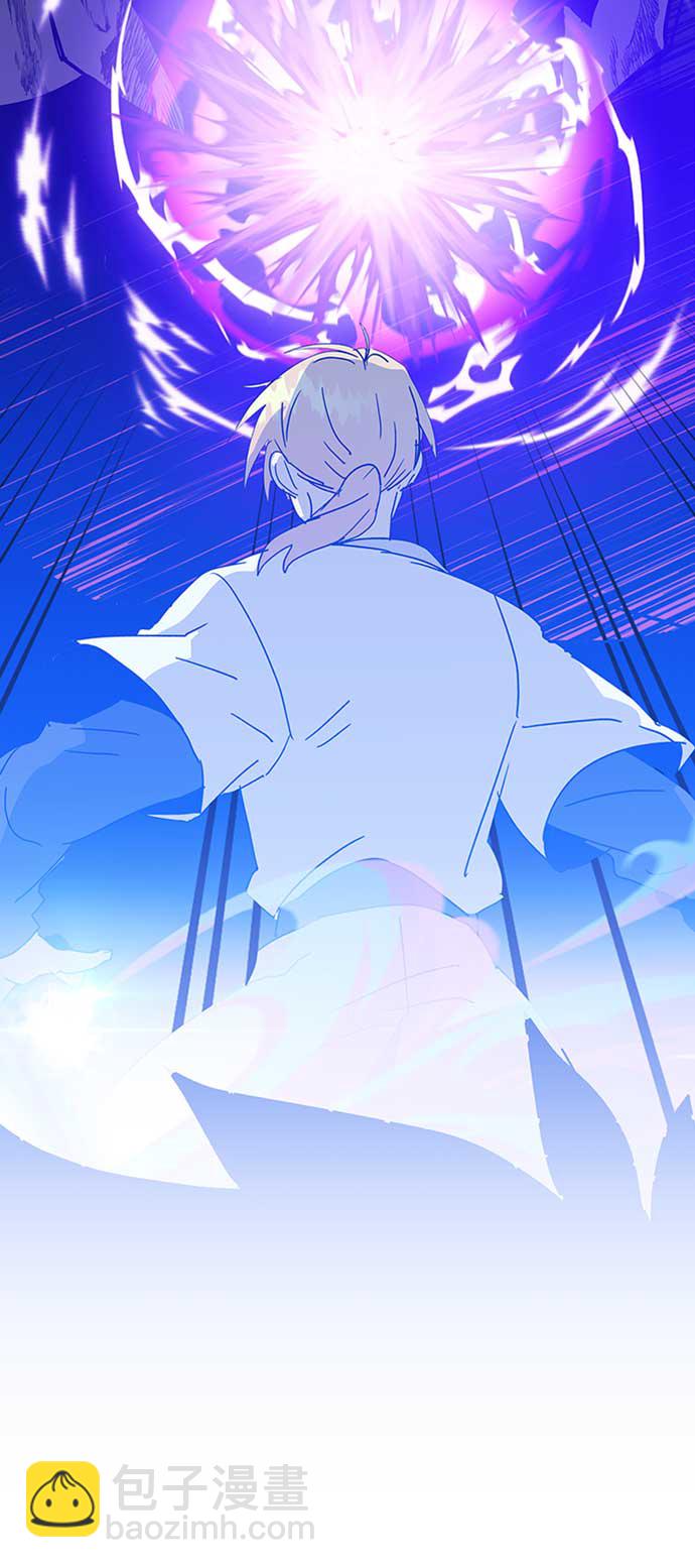 請忍忍，我的領主大人！ - 第67話(1/2) - 1