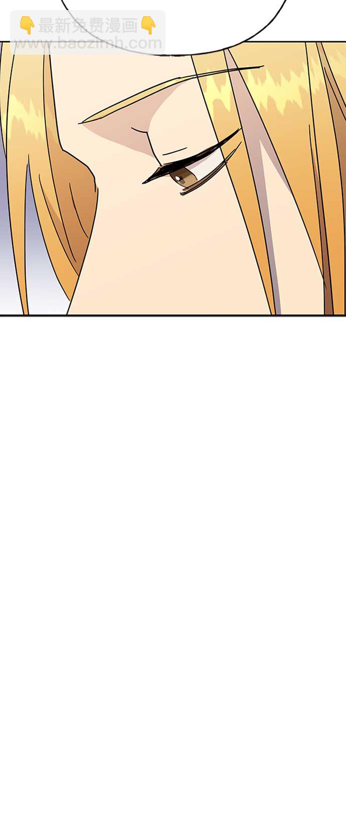 請忍忍，我的領主大人！ - 第67話(1/2) - 6