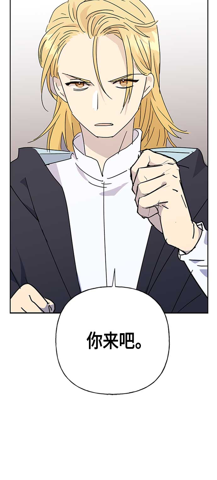 請忍忍，我的領主大人！ - 第67話(2/2) - 3