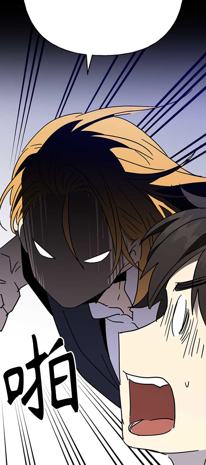 請忍忍，我的領主大人！ - 第67話(2/2) - 1