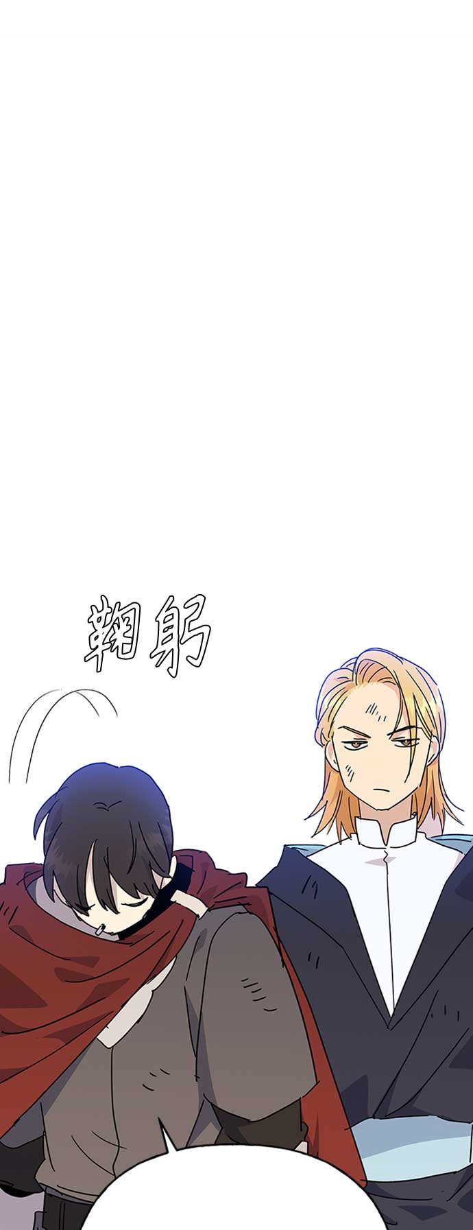 請忍忍，我的領主大人！ - 第67話(2/2) - 4