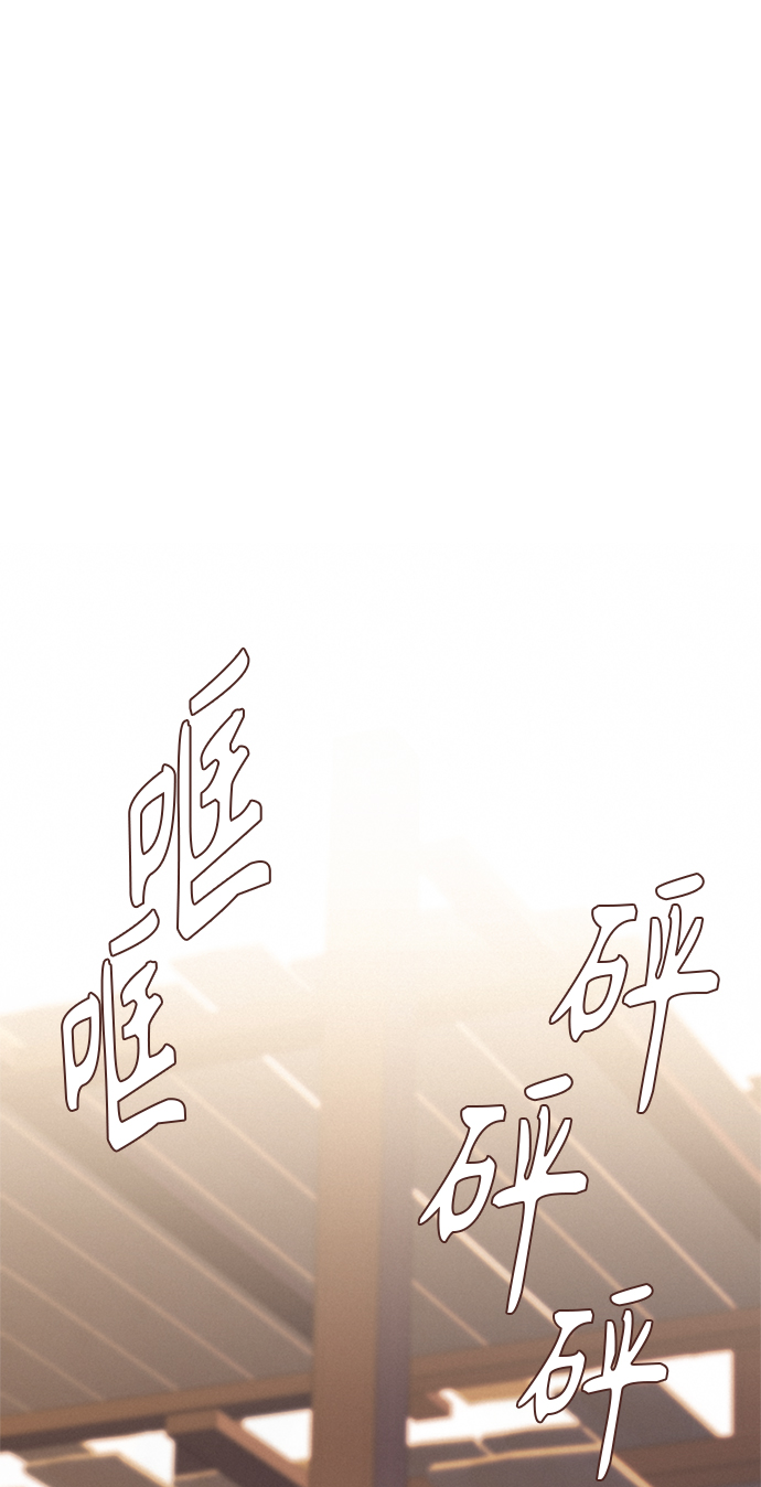 請忍忍，我的領主大人！ - 第9話(1/2) - 5