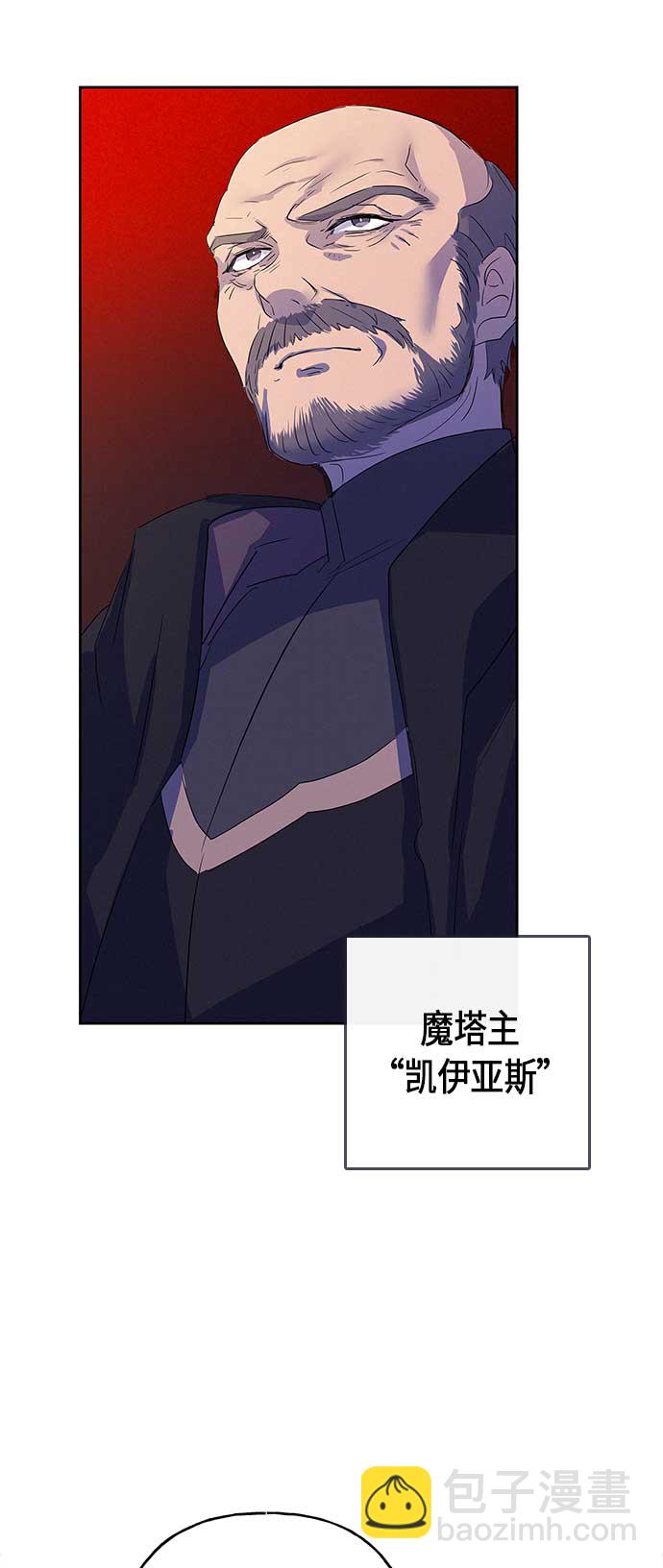 請忍忍，我的領主大人！ - 第9話(1/2) - 2