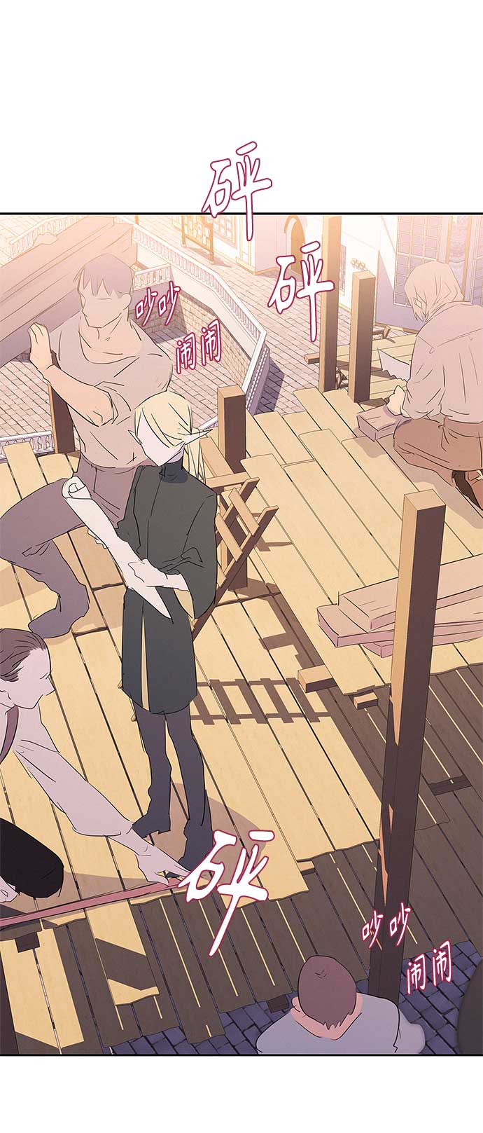 請忍忍，我的領主大人！ - 第9話(1/2) - 7