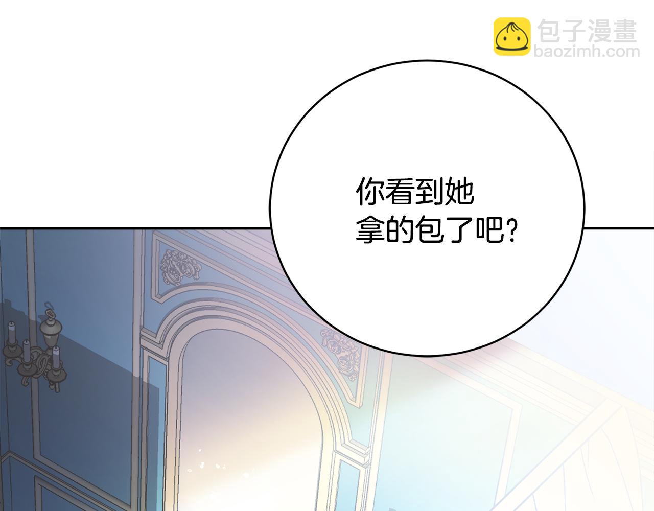 第1话 公爵的情人(1/6)-第1话