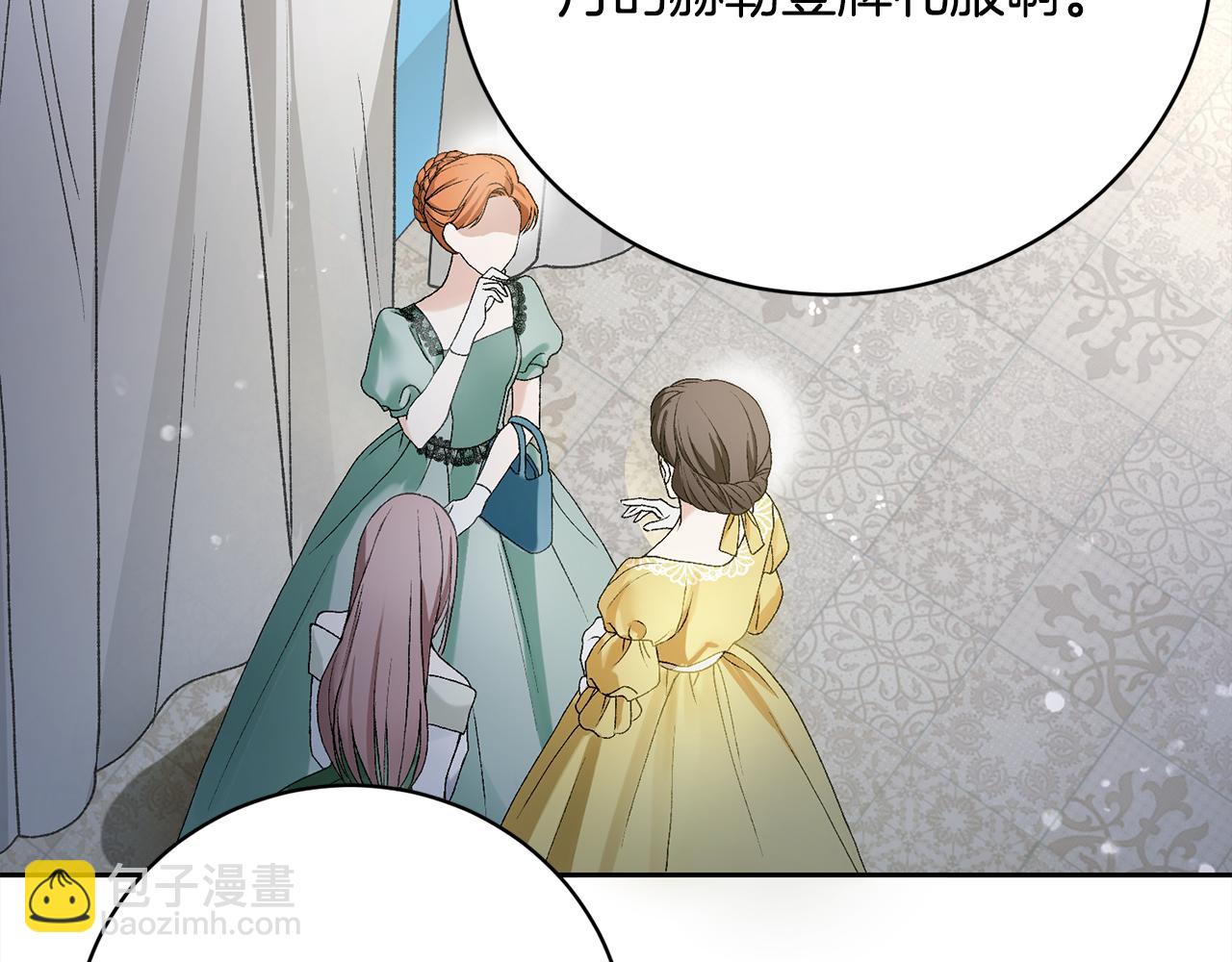 第1话 公爵的情人(1/6)-第1话